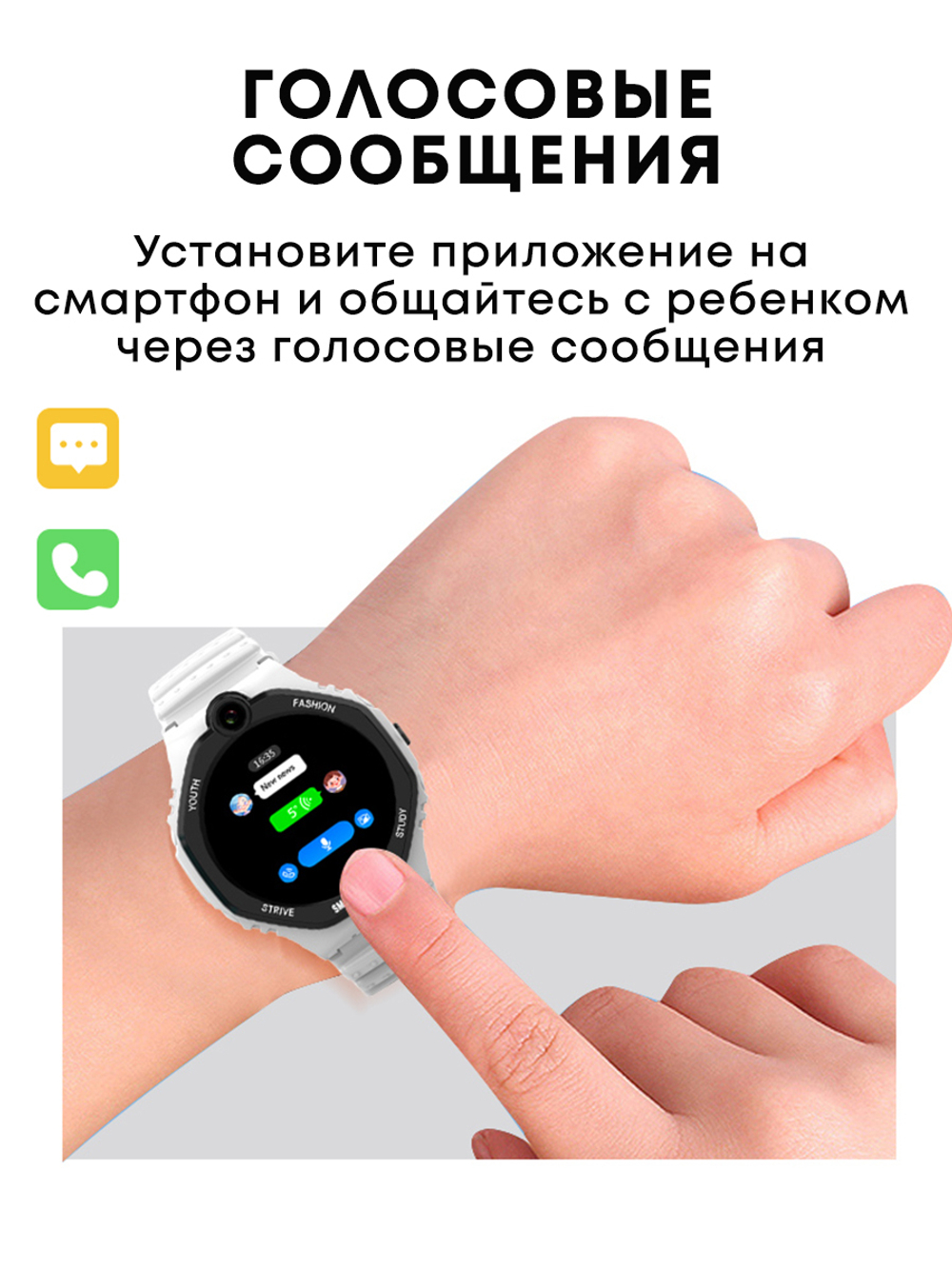 Детские смарт-часы Wonlex KT26S 4G черный (KT26S_Black)
