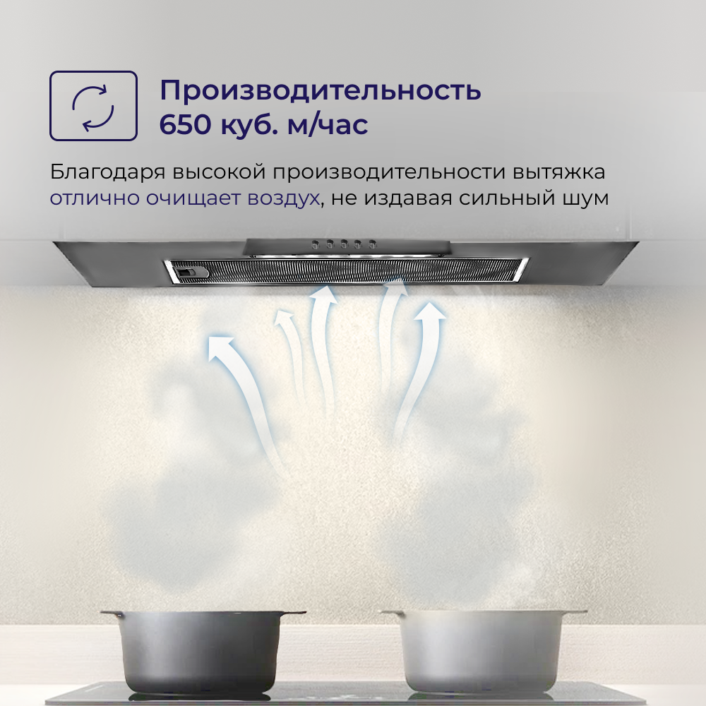 Вытяжка встраиваемая DELVENTO DLV63M1 серебристый