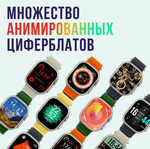 Смарт-часы X9 Call 2 Black/Black