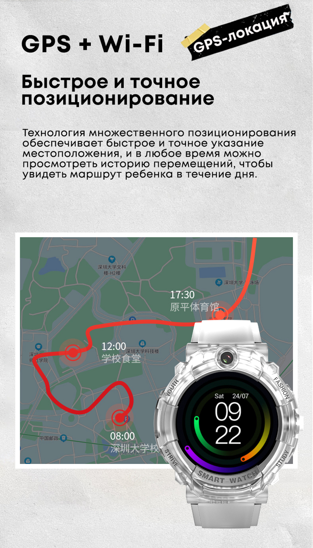 Детские смарт-часы Wonlex KT27 4G прозрачный (KT27_white)