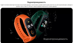 Фитнес-браслет Xiaomi Mi Band 7