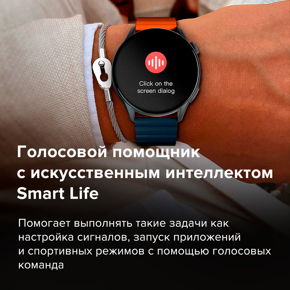 Умные часы Kieslect Calling Watch Kr Pro черный/оранжевый, синий