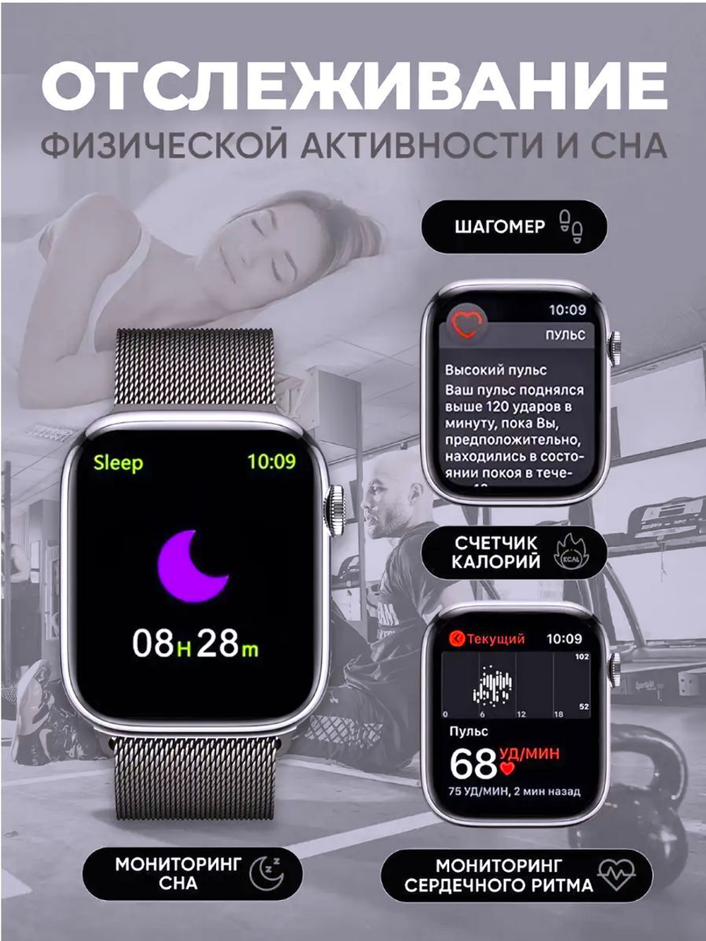Смарт-часы NoBrand 2023 серебристый (smartwatchsilverw)