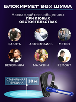 Беспроводная гарнитура блютуз TAYMLUX B3 свободные руки наушник с шумоподавлением