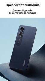 Смартфон OPPO 17 4/64GB Starry Black (6053910)