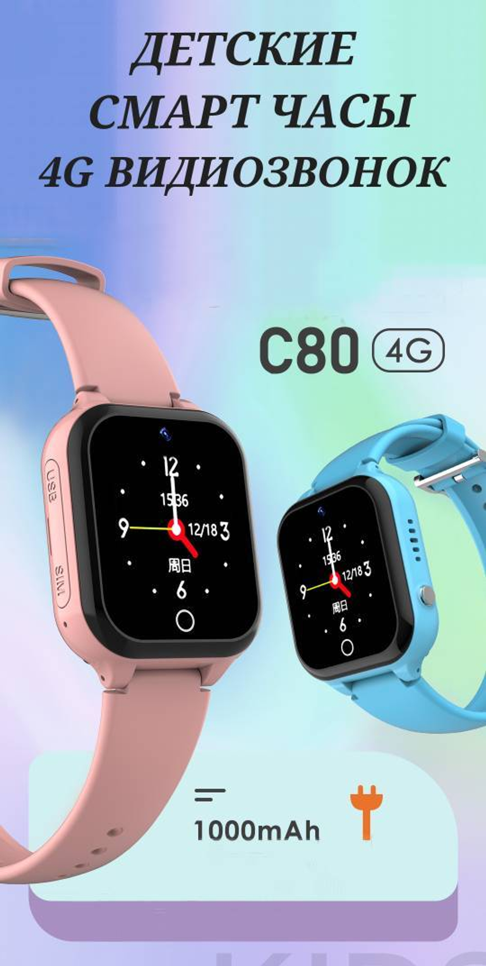 Смарт часы детские Smart Baby Watch C80 (Черный)