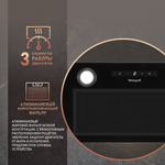 Вытяжка встраиваемая Weissgauff BOX 1200 BL Black