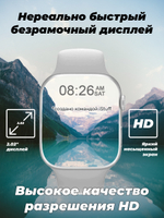 Смарт-часы W&O X8 Pro серебристый