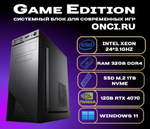 Системный блок onci.ru Intel Xeon E5 24x3,1GHz / 32Gb DDR4 / SSD 1Tb / 12Gb Gef RTX 4070