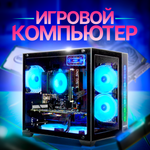 Системный блок BACKSPACE CUBE/RAM16/SSD480