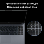 Ноутбук Huawei MateBook D16 MCLG-X Gray (53013WXA)