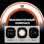 Смарт-часы Smart Watch x9 ultra 2 49мм черный