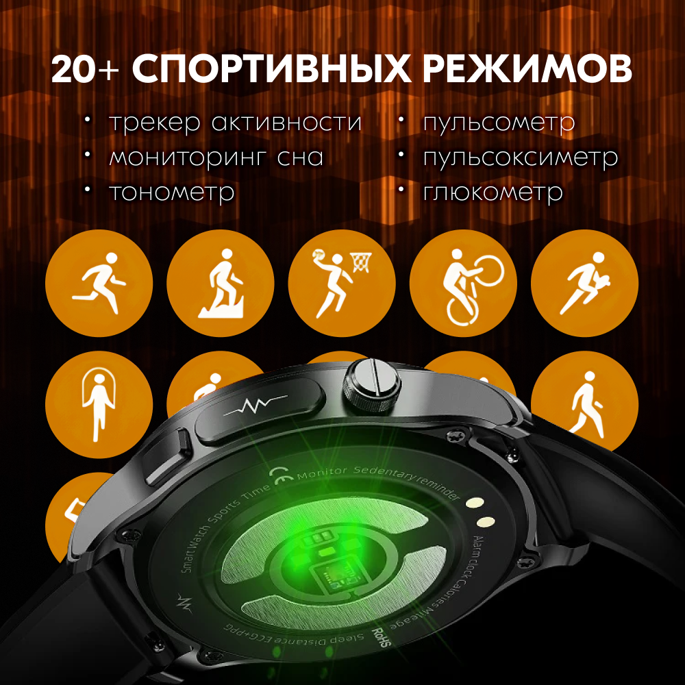 Смарт-часы ZDK E420lb черные