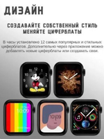 Смарт часы Smart Watch X7 Pro 45 мм (Чёрный)