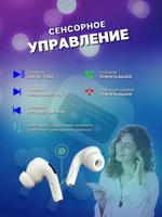 Беспроводные наушники W&O Pods 2 с Экраном белые 2314320