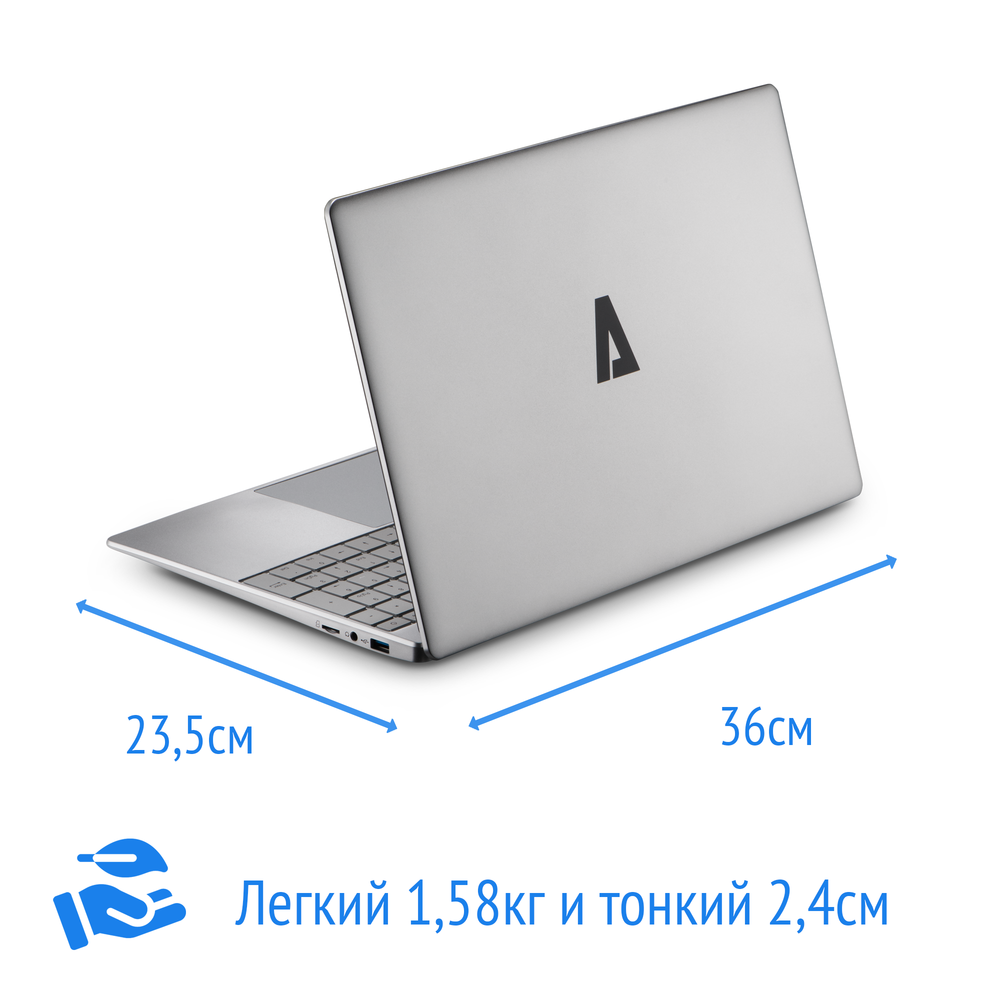 Ноутбук Azerty AZ-1505 Silver (120-0251)