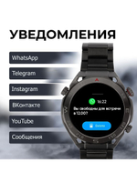 Смарт-часы Smart Watch X5 Pro Max черный
