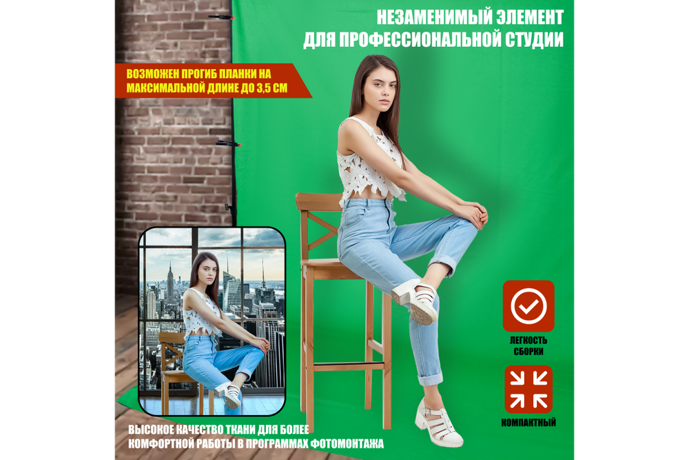 Комплект Mobicent GP3-PF33 зеленый, черный