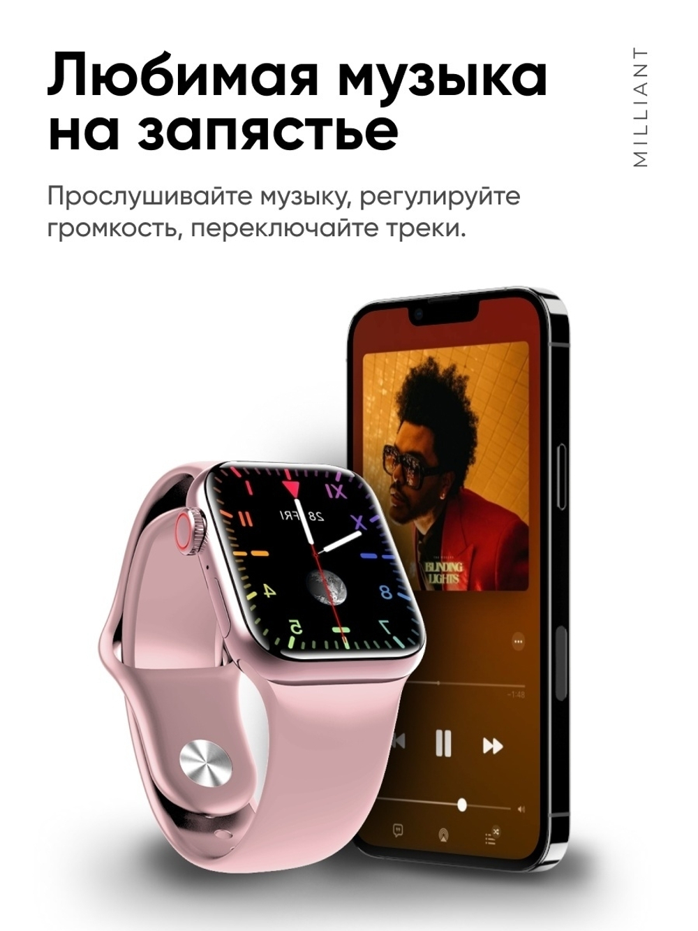 Смарт-часы Milliant One M16 Plus ( Розовый )