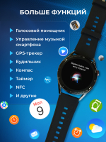 Смарт-часы The X Shop X1 Pro Max черный (x1.pro.max)