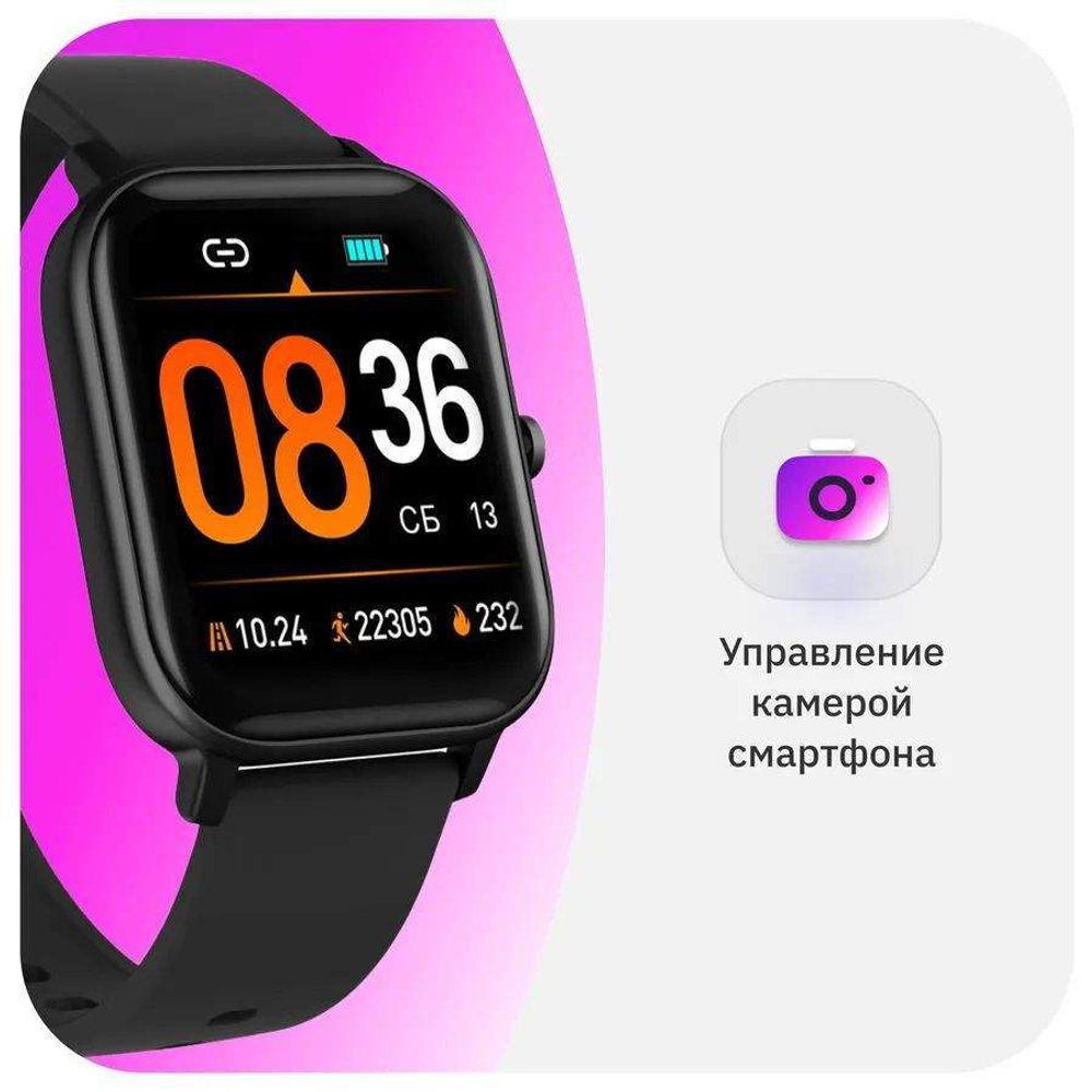 Смарт-часы SunWind SW30, 1.54", черный / черный [sw30b]