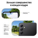 Смартфон Samsung Galaxy A34 256Gb, 8 Gb, 5G, Awesome Graphite Arabic, SM-A346EZKEMEA