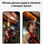 Смартфон Samsung S24+ 12/256GB Amber Yellow