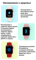 Умные часы Smart Watch M26 Plus Gold
