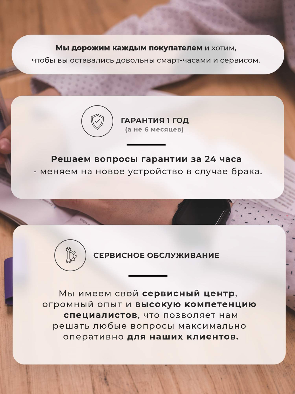 Смарт-часы SMART PRESENT GW700s черный