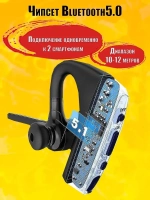 Беспроводная Bluetooth гарнитура Taymlux К20 черная с микрофоном и шумоподавлением