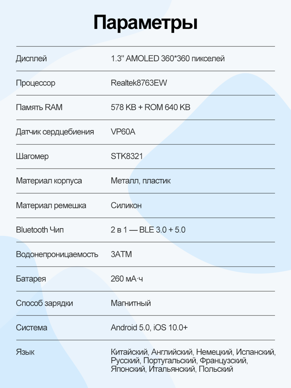 Смарт-часы DA24 золотистый/бежевый (da_la24_золотистый)