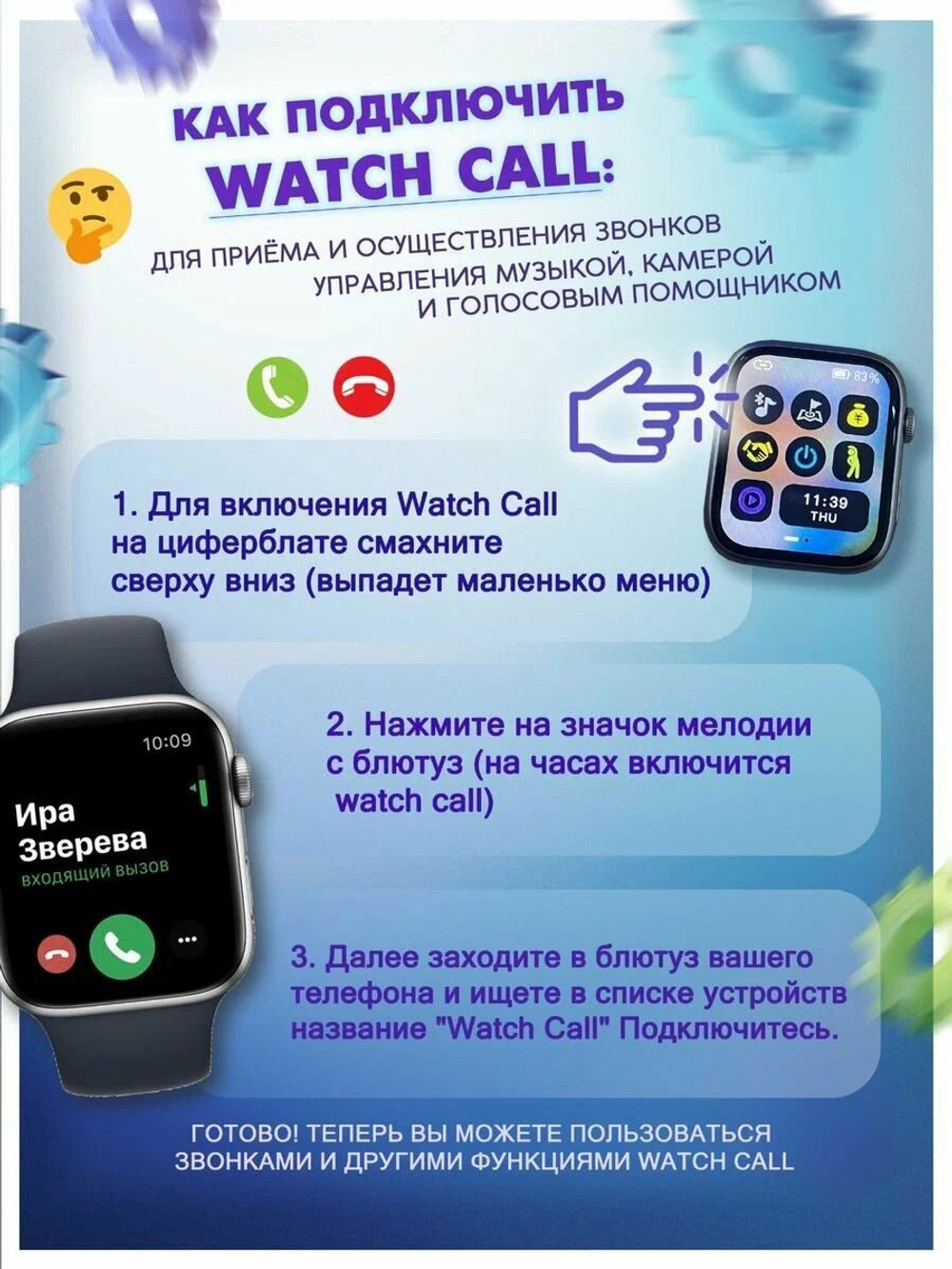 Смарт-часы Smart Watch X8 Pro черный