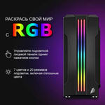 Настольный компьютер 4Tcomputer HiT RGB FuN 5600G-32512 Black (25990)