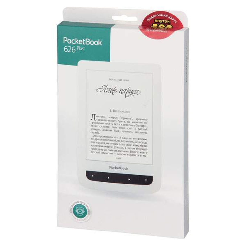 Электронная книга PocketBook 626 Plus Gray