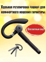 Беспроводная Bluetooth гарнитура Taymlux YYK-520 с шумоподавлением Bluetooth