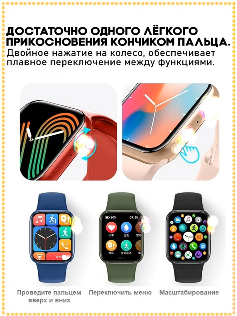 Смарт-часы Smart Watch I7 Pro MAX черные