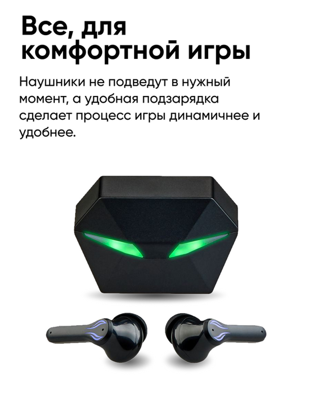 Беспроводные наушники Milliant One PM7-YX01 Черные