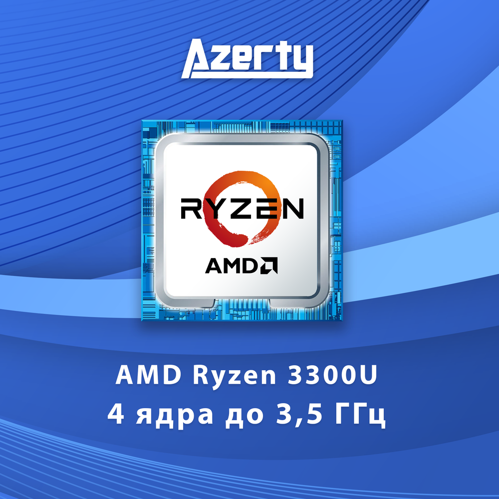 Неттоп Azerty AZ-0025 черный (120-0522)