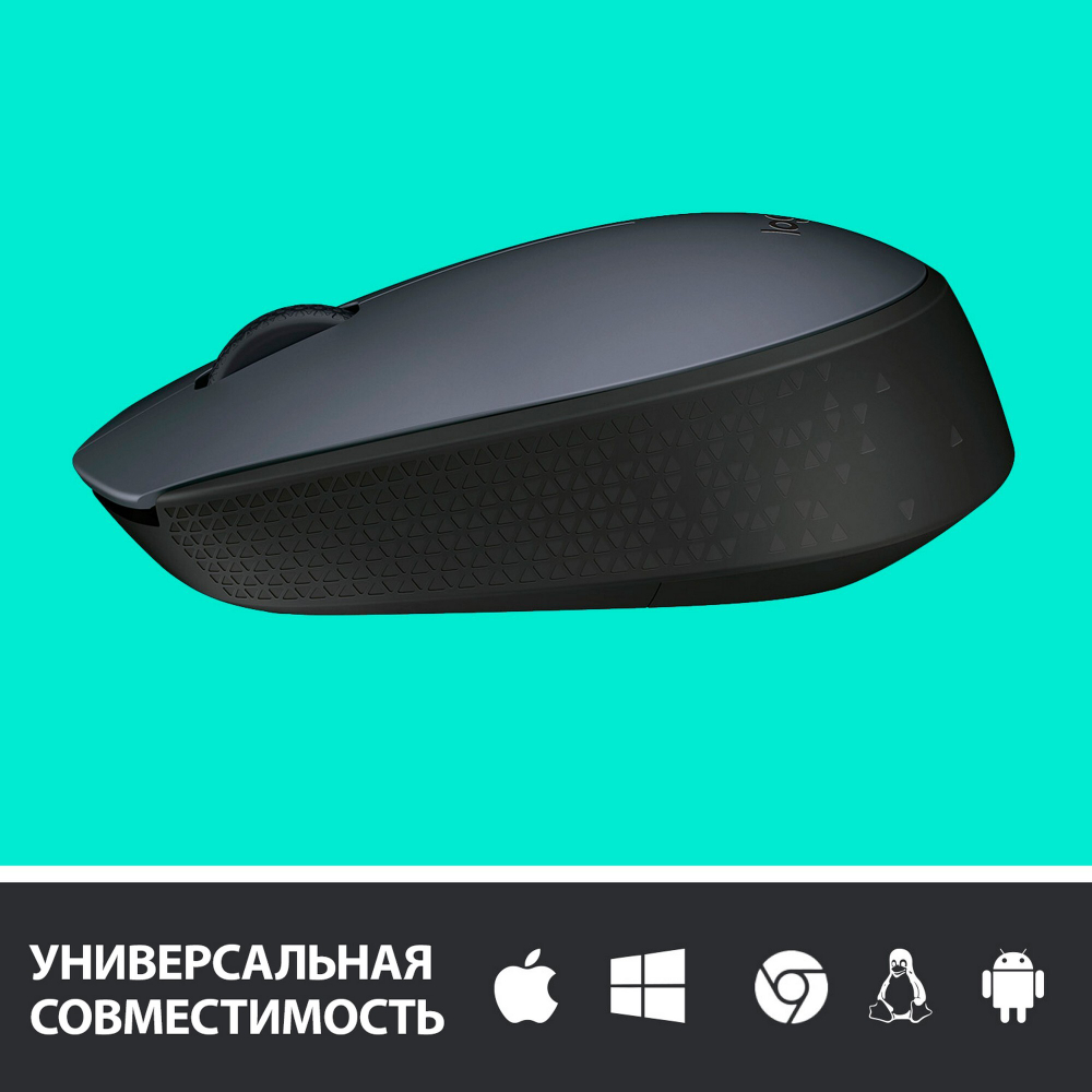 Беспроводная мышь Logitech M170 Black (910-004642)