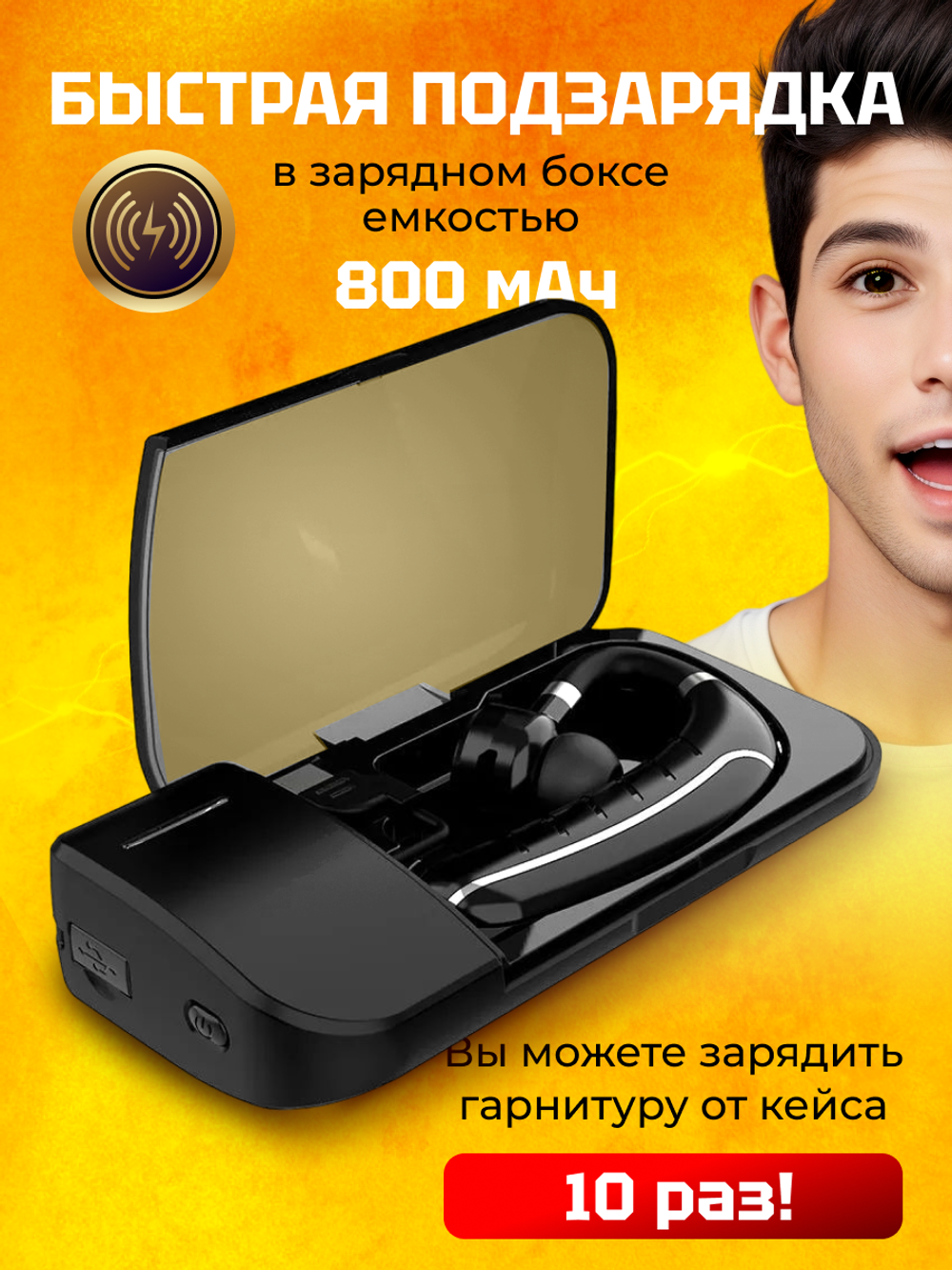 Беспроводная Bluetooth гарнитура Taymlux FC1 черный с шумоподавлением