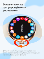 Смарт-часы DA24 золотистый/бежевый (da_la24_золотистый)