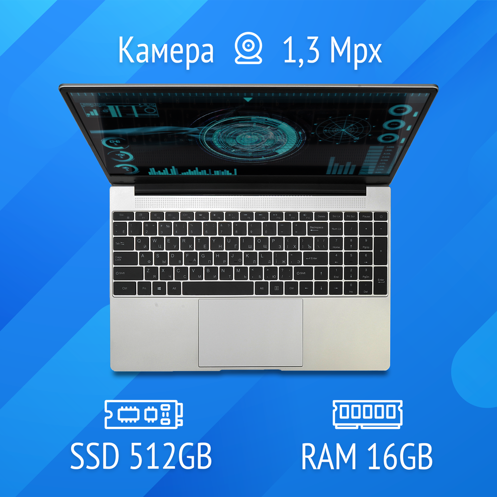 Ноутбук Azerty RB-1552 Silver (120-0615)