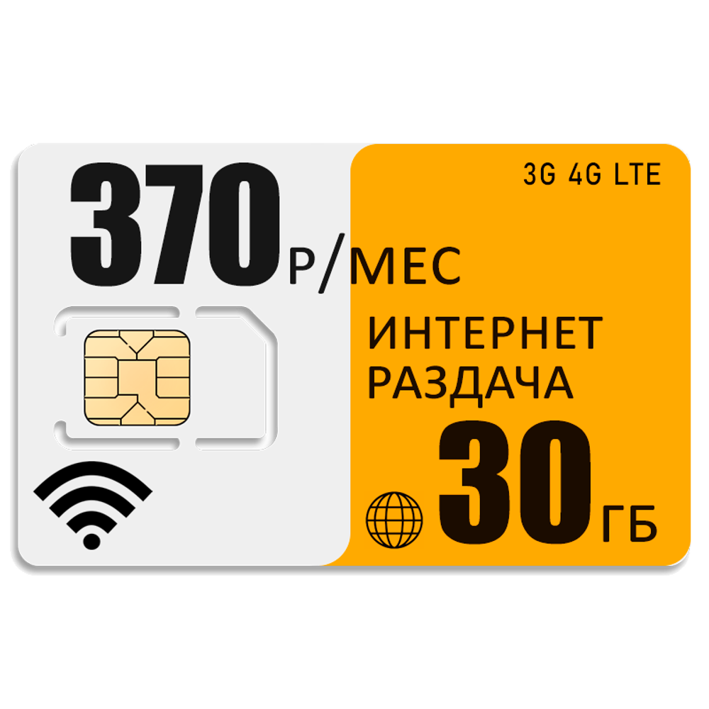 Wi-Fi роутер Olax mt30 (olaxMT30-bee-30gb-pro-sb)