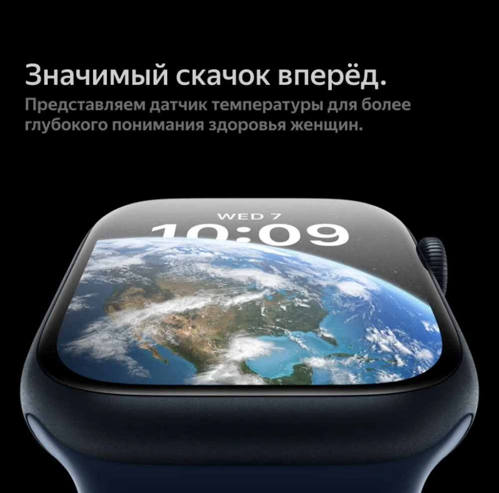 Умные часы  Apple Watch Series 8, 41 мм, M/L, Sport band, Midnight Aluminium (MNU83)