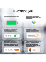 Смарт-часы Smart Watch X16 Pro черный