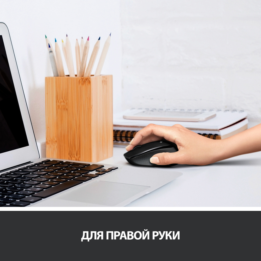 Беспроводная мышь Logitech M330 Black (910-004909)