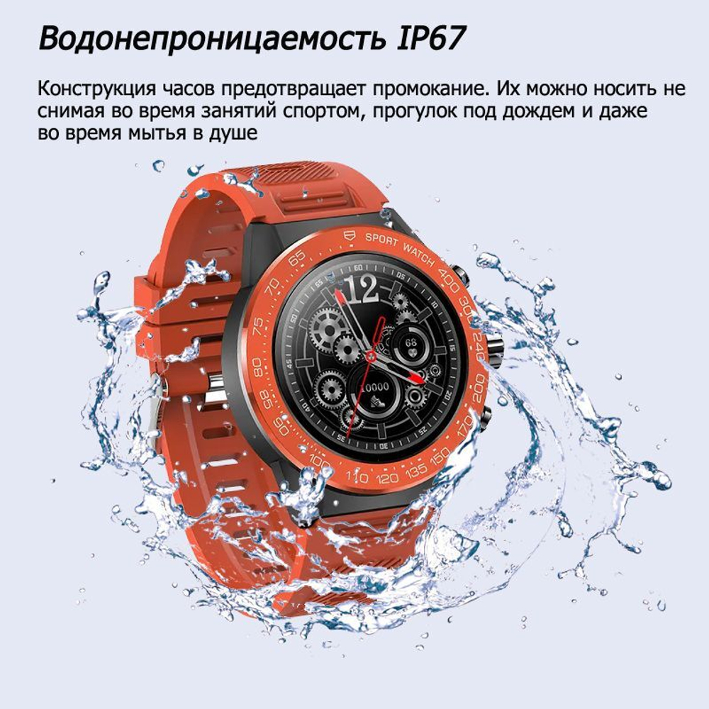 Умные часы BandRate Smart BRSV35PRR с мониторингом сна, будильником