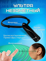 Моно гарнитура Micron BT LITE Black (BTLV-7788)