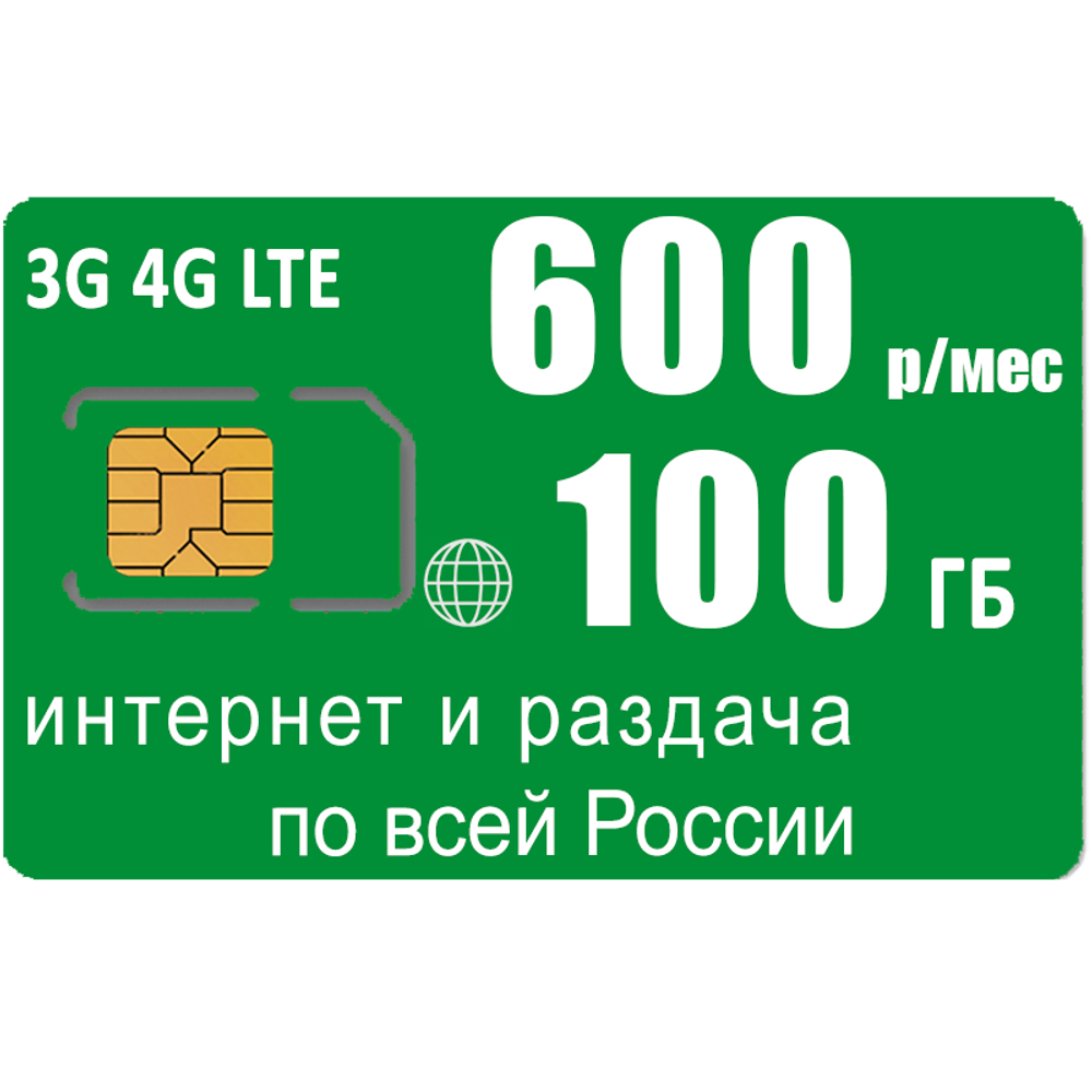WiFi роутер Olax MT30 (komplekt-olaxMT30-mega600-SG-sb)