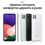 Смартфон Samsung Galaxy A22s 4/64GB White (SM-A226BZWUSER)